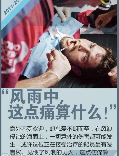 勇士