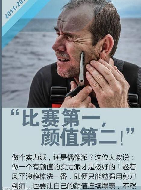 勇士