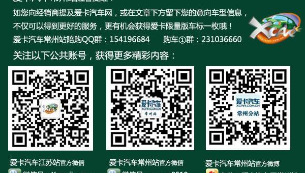 玛莎拉蒂,勇士,骏行