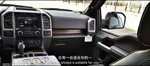 福特,勇士