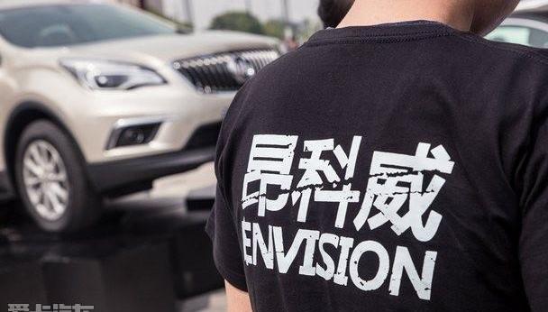 昂科威,别克,勇士,汉