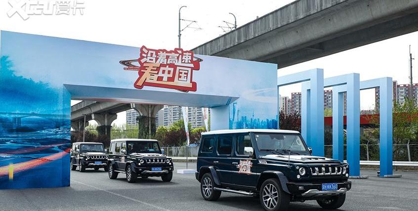 北京,BJ212