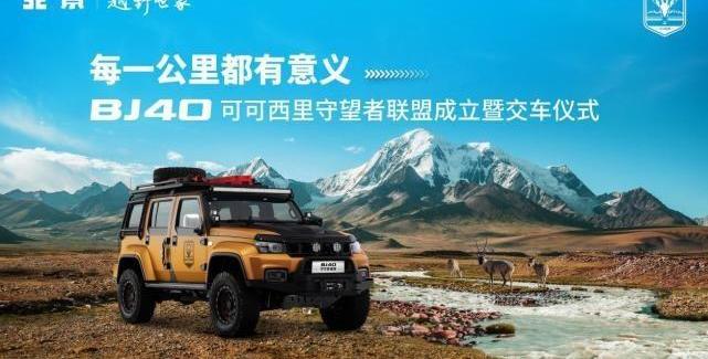 北京,北京汽车,BJ212,世纪