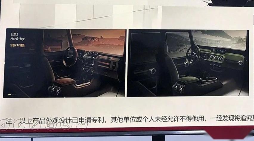 BJ212,北京,北京汽车,世纪,发现