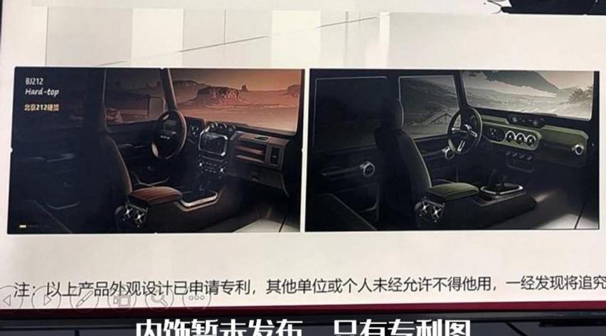 BJ212,现代,北京,北汽制造,北京汽车