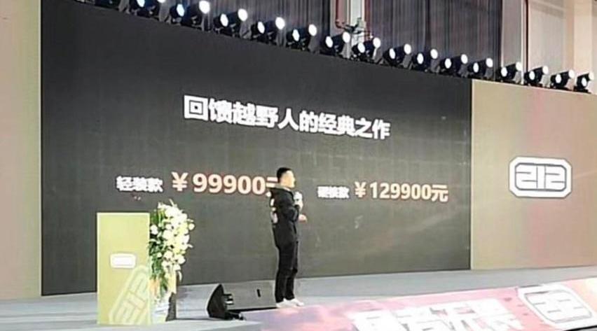 BJ212,现代,北京,北汽制造,北京汽车