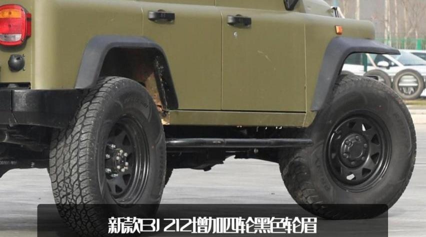 北汽制造,BJ212,三菱,汉