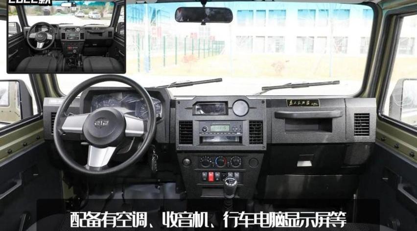 北汽制造,BJ212,三菱,汉