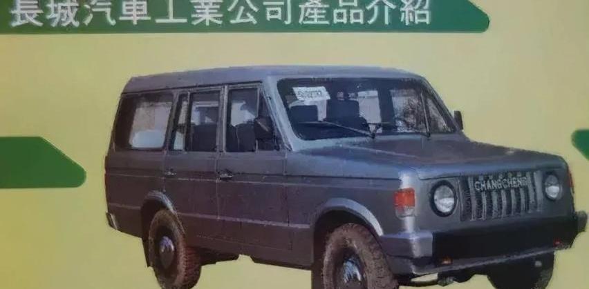 长城,BJ212,丰田,皇冠,劳斯莱斯