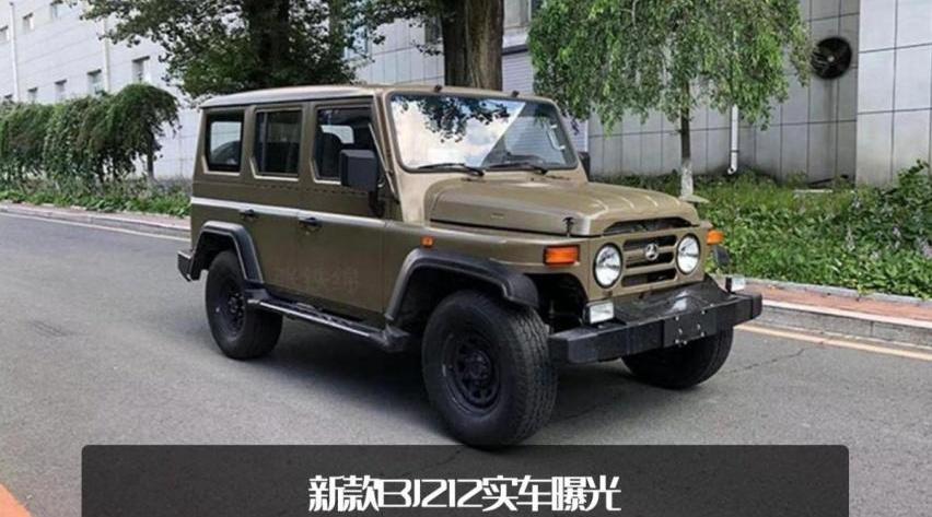 北汽制造,BJ212,牧马人,三菱,坦克
