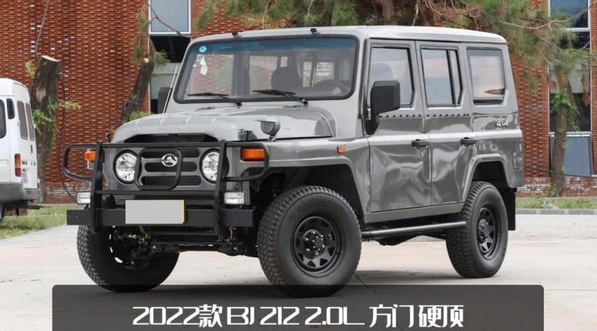 北汽制造,BJ212,牧马人,三菱,坦克