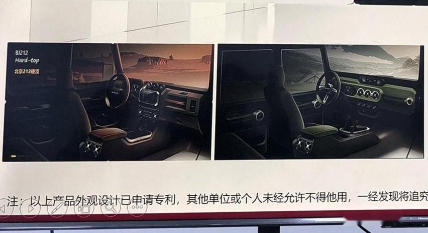 北京,北京汽车,BJ212,卫士,现代