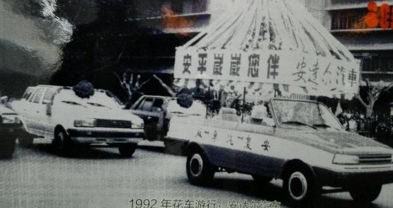 高尔夫,丰田,日产,BJ212,大众