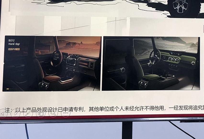 BJ212,炮,型格