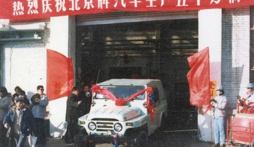 BJ212,北京,北京汽车,世纪,坦克