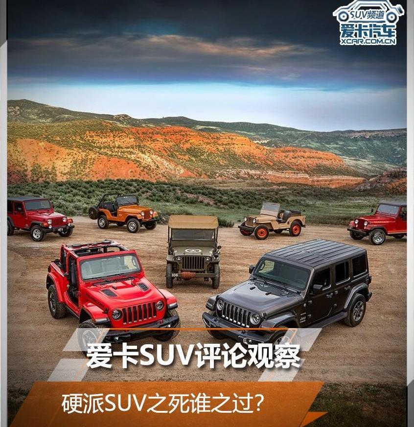 丰田,一汽,Jeep,牧马人,奔驰