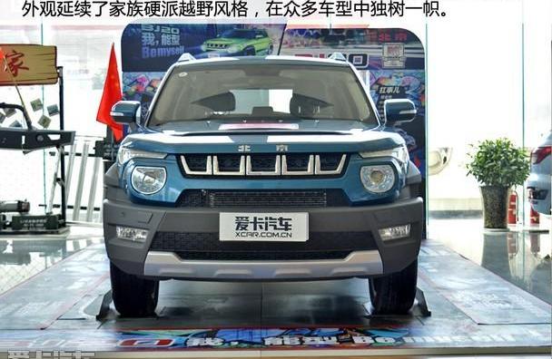北京,北京汽车,BJ212,世纪