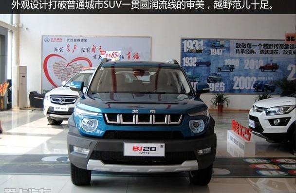 北京,BJ212,汉,北京汽车,现代
