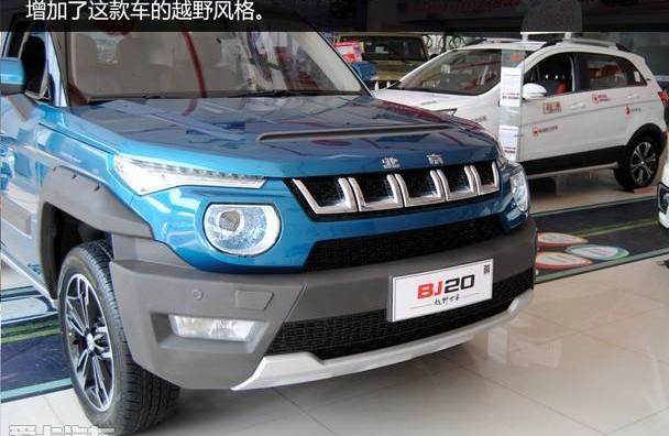 北京,BJ212,汉,北京汽车,现代
