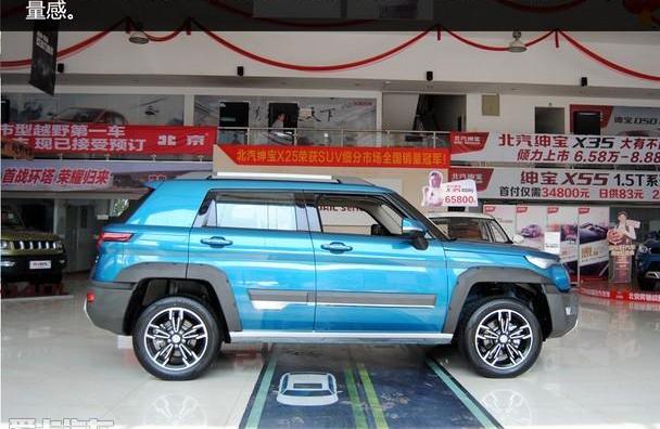 北京,BJ212,汉,北京汽车,现代