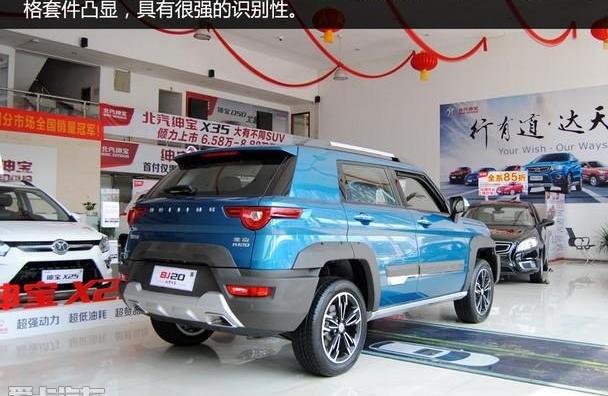 北京,BJ212,汉,北京汽车,现代