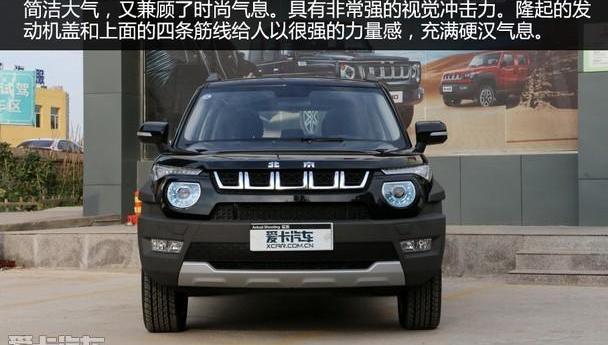 北京,BJ212,理念