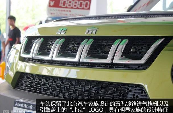 北京,北京汽车,BJ212,现代,777