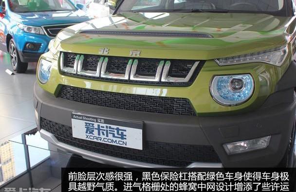 北京,北京汽车,BJ212,现代,777