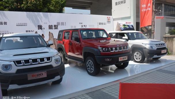 北京,北京汽车,BJ212,长城,九龙