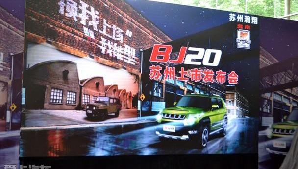 北京,北京汽车,BJ212,三菱