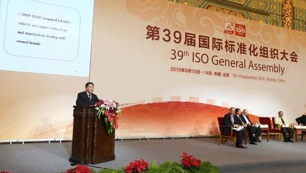 北京,现代,奔驰,理念,北汽制造