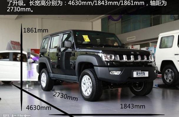 北京,北京汽车,BJ212