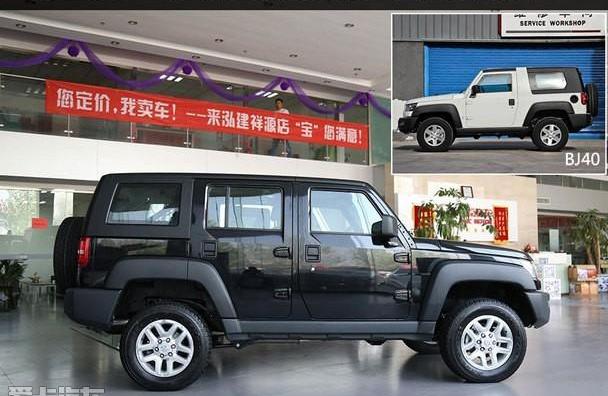 北京,北京汽车,BJ212