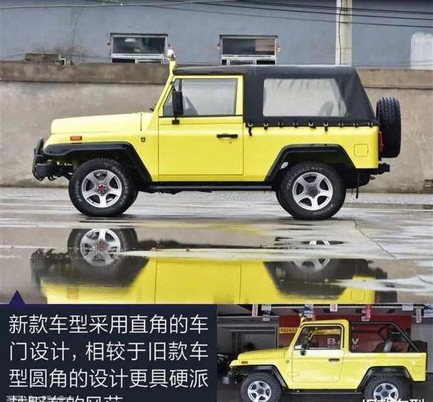 角斗士,BJ212,现代