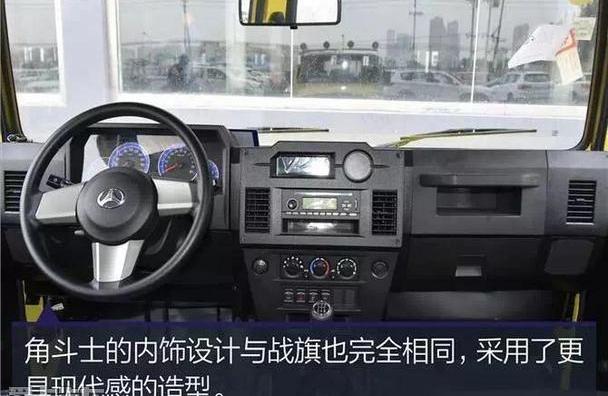 角斗士,BJ212,现代