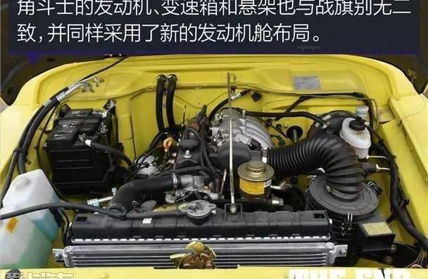 角斗士,BJ212,现代