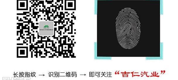 角斗士,BJ212,现代