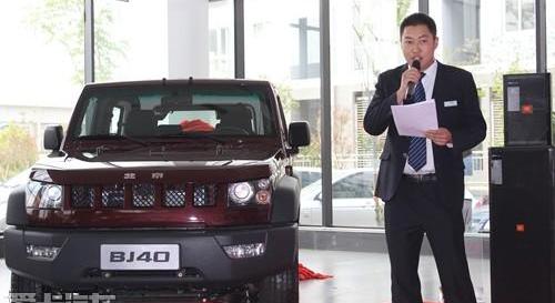 北京,北京汽车,Jeep,牧马人,勇士