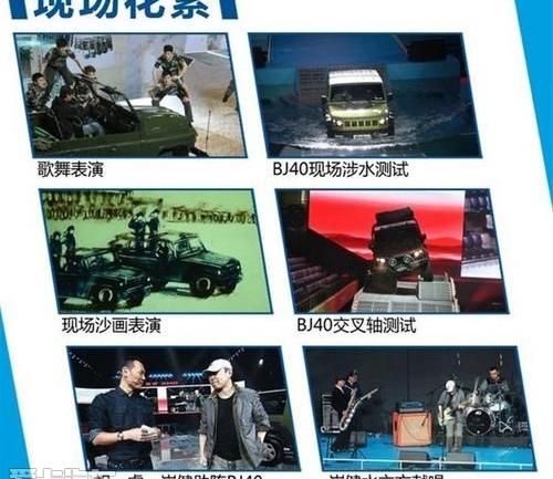 北京,北京汽车,Jeep,牧马人,BJ212