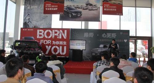 北京,北京汽车,Jeep,牧马人,勇士