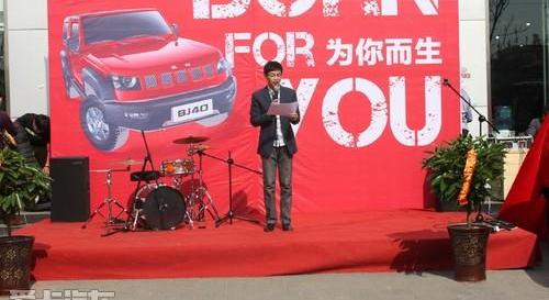 北京,北京汽车,Jeep,牧马人,勇士