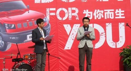 北京,北京汽车,Jeep,牧马人,勇士