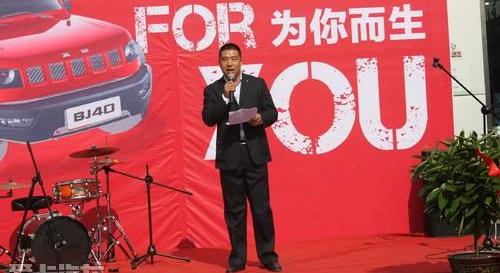 北京,北京汽车,Jeep,牧马人,勇士