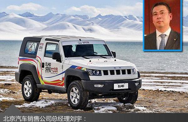 北京,北京汽车,BJ212,Jeep,牧马人