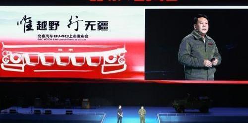 北京,北京汽车,北汽制造,BJ212,世纪