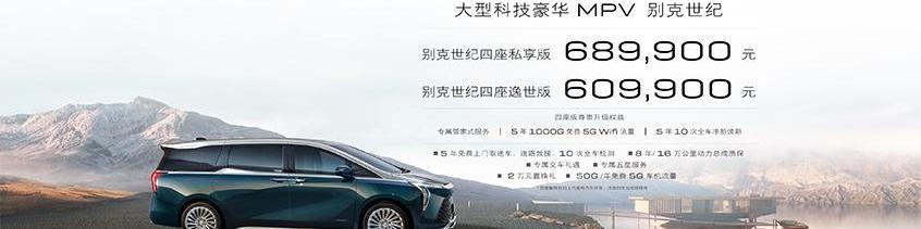 别克,世纪,丰田,红旗,红旗HQ9