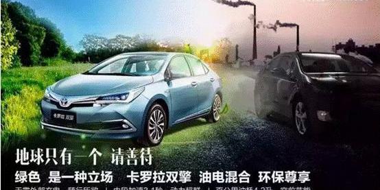 丰田,卡罗拉,一汽,世纪,威驰