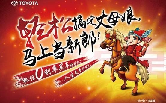 丰田,卡罗拉,一汽,世纪,威驰
