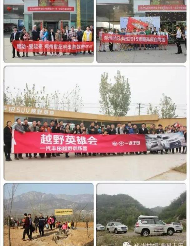 丰田,一汽,世纪