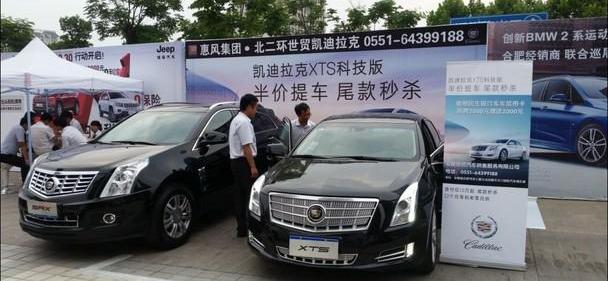 凯迪拉克,世纪